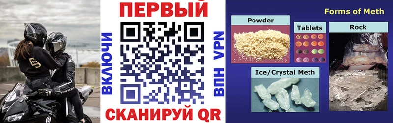 ссылка на мегу сайт  Новомичуринск  АМФЕТАМИН 98% 