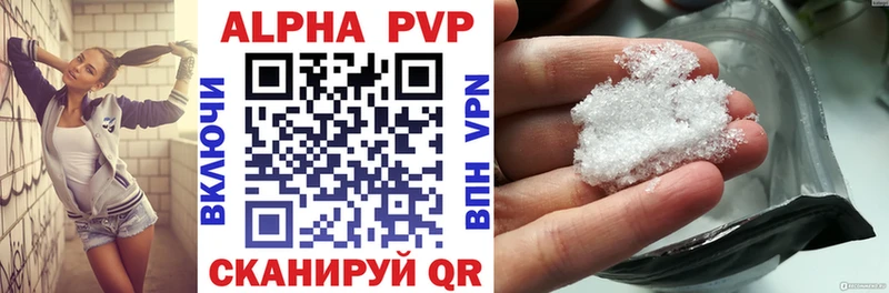 цена наркотик  Новомичуринск  ОМГ ОМГ зеркало  Alpha PVP Crystall 