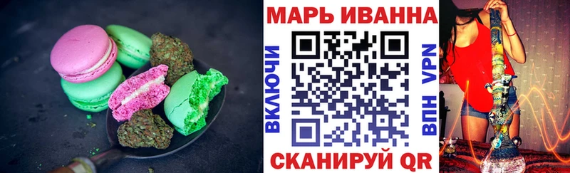 Еда ТГК марихуана  цена   Новомичуринск 