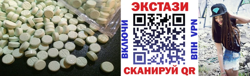 Ecstasy 300 mg  дарк нет телеграм  Новомичуринск  купить закладку 