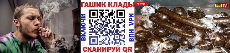 ГАШ убойный Новомичуринск
