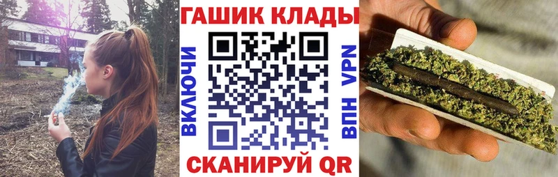 Гашиш убойный  что такое   Новомичуринск 