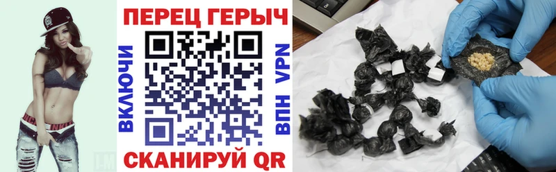 купить наркотики сайты Новомичуринск Героин белый