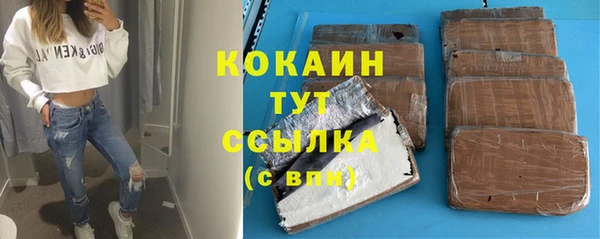мет Абдулино