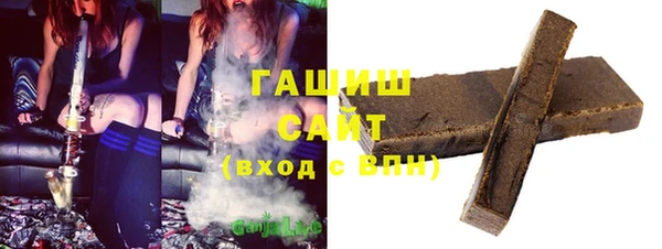 ПСИЛОЦИБИНОВЫЕ ГРИБЫ Абаза