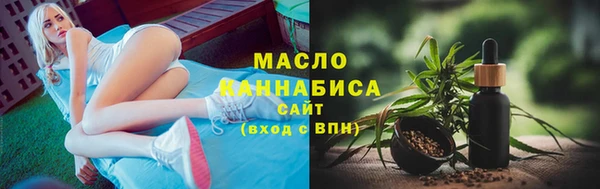 ПСИЛОЦИБИНОВЫЕ ГРИБЫ Абаза