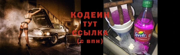соль ск Абинск
