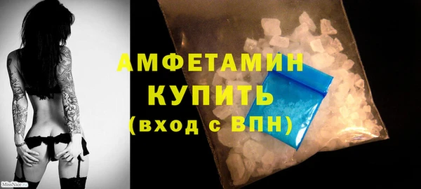 соль ск Абинск