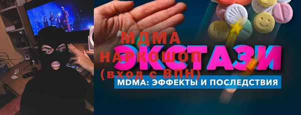 соль ск Абинск