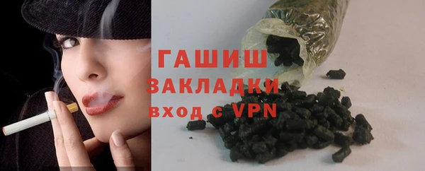 соль ск Абинск