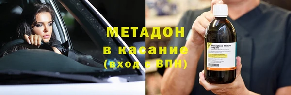 соль ск Абинск
