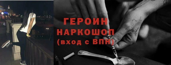 ПСИЛОЦИБИНОВЫЕ ГРИБЫ Абаза