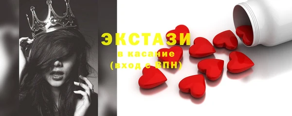 ПСИЛОЦИБИНОВЫЕ ГРИБЫ Абаза