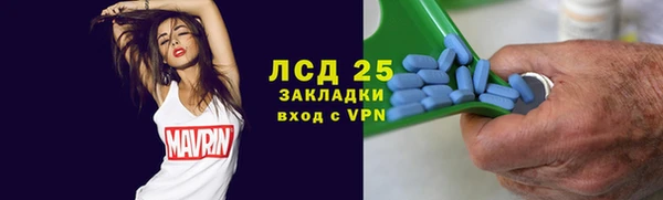 мет Абдулино