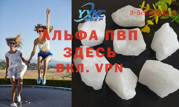 соль ск Абинск