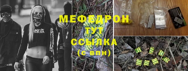 соль ск Абинск