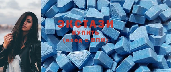 ПСИЛОЦИБИНОВЫЕ ГРИБЫ Абаза