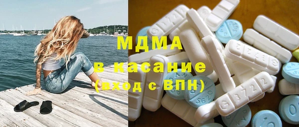 соль ск Абинск
