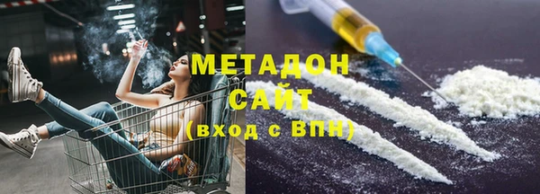 соль ск Абинск
