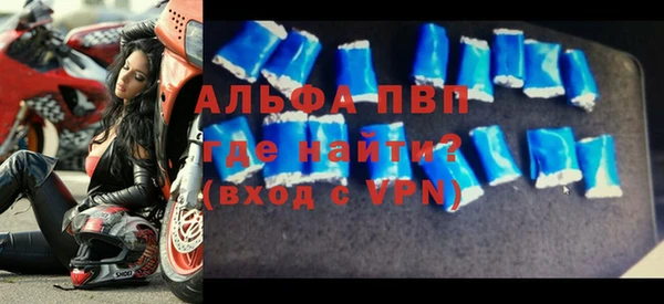 соль ск Абинск