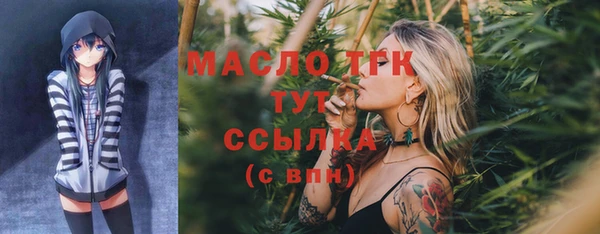 мет Абдулино