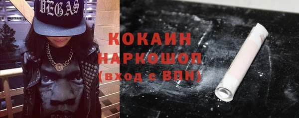 мет Абдулино