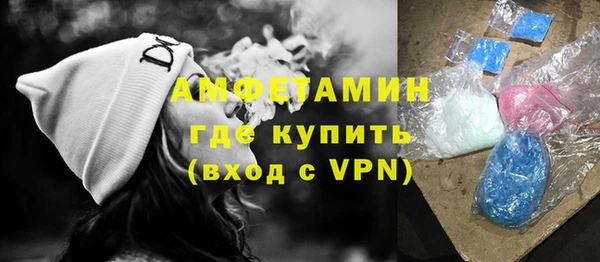 соль ск Абинск