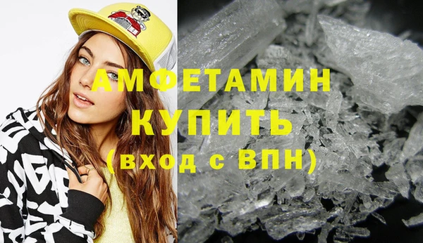 соль ск Абинск