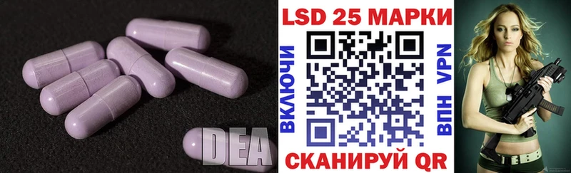 LSD-25 экстази кислота Новомичуринск