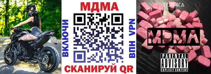 MDMA crystal  где найти наркотики  Новомичуринск 