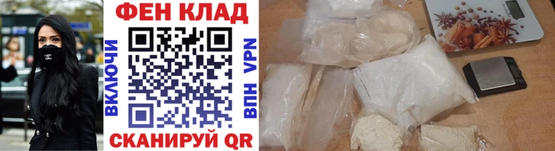 OMG онион  Новомичуринск  Метамфетамин витя  купить  