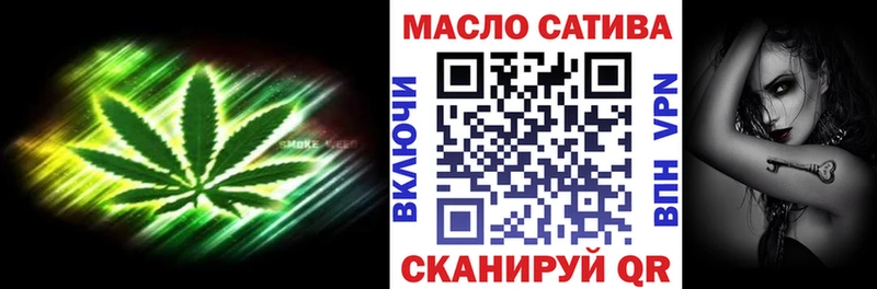 даркнет сайт Новомичуринск блэк спрут вход Дистиллят ТГК концентрат