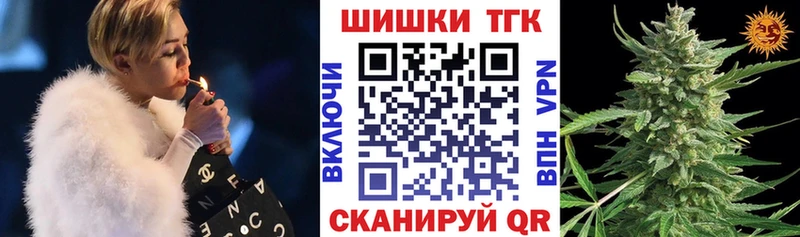 Канабис THC 21%  купить   Новомичуринск 